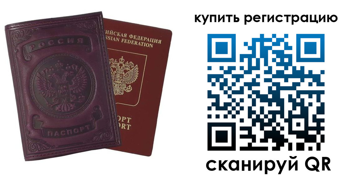 регистрация для дет. сада в Котельниче