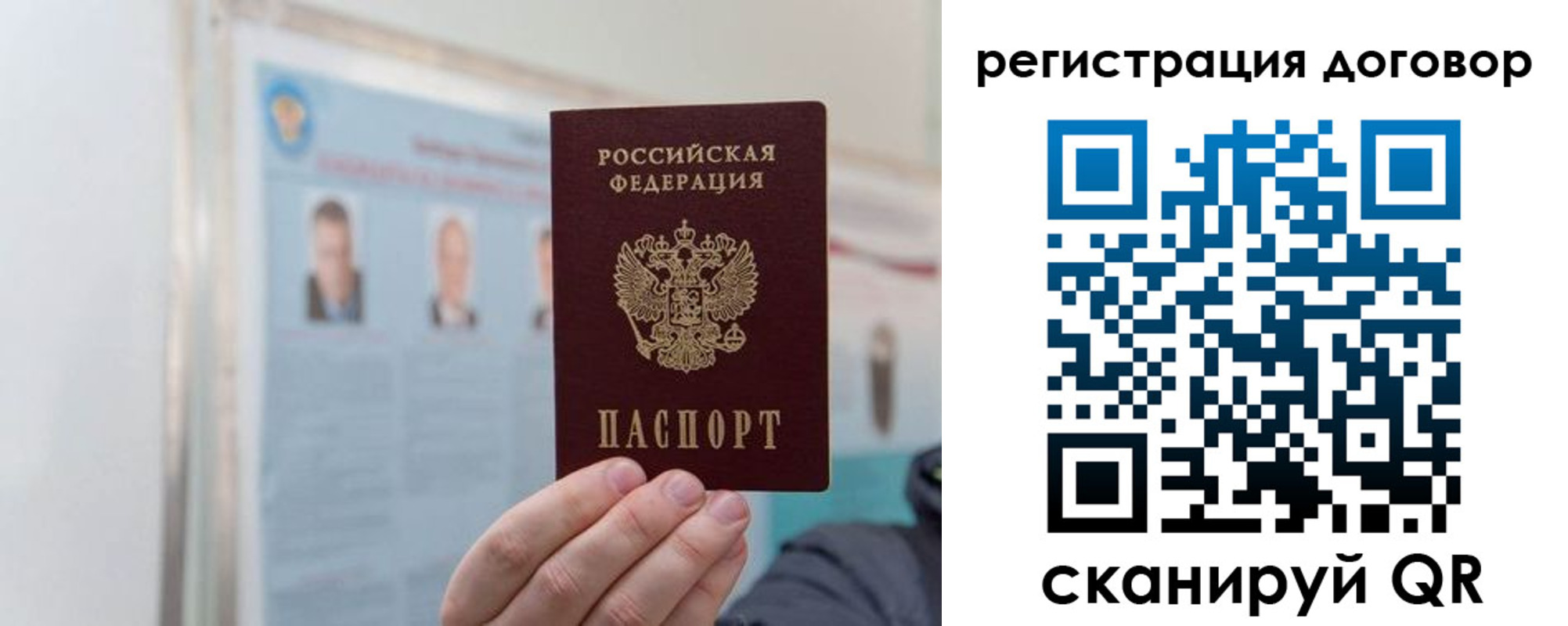 временная регистрация 2025 в Котельниче