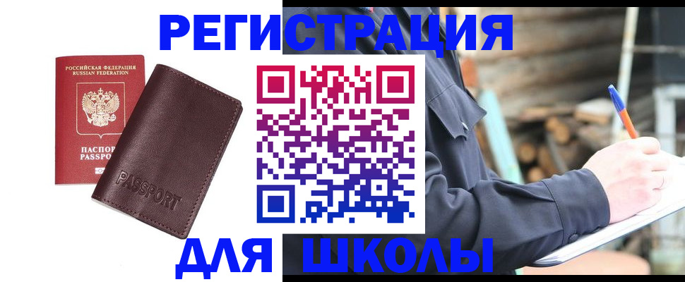 найти адрес прописки в Котельниче